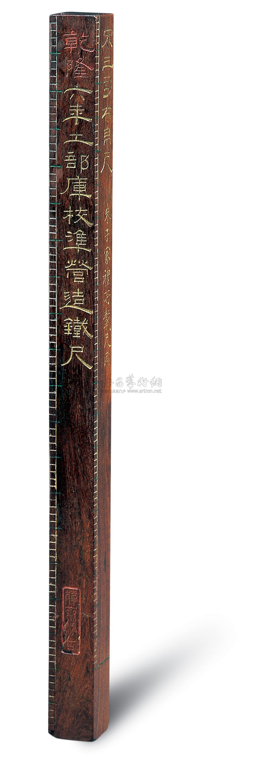 1601民国紫檀刻古尺镇纸