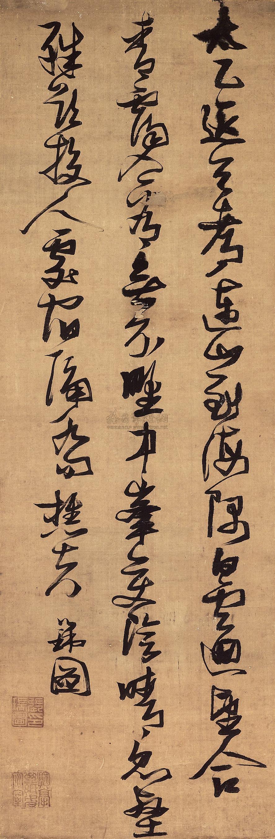 【草书王维诗 立轴 水墨绢本】拍卖品_图片_价格_鉴赏_书法_雅昌艺术品拍卖网