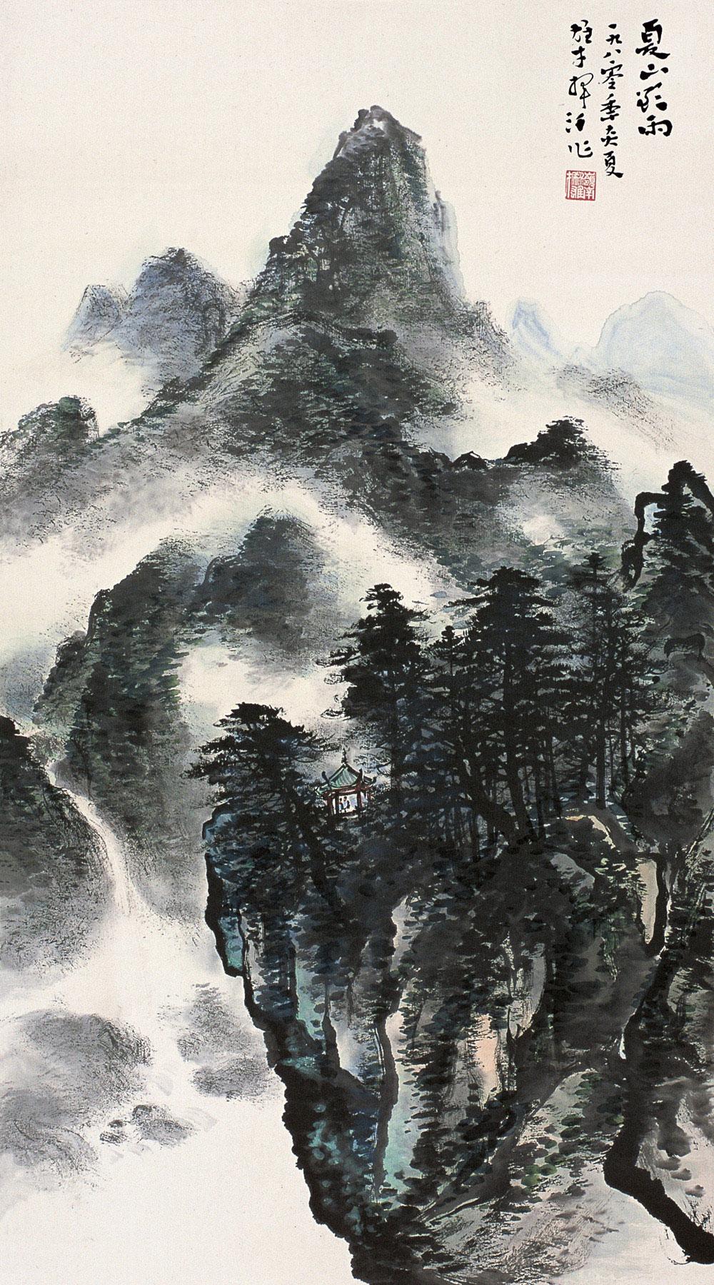 0249夏山欲雨镜心设色纸本