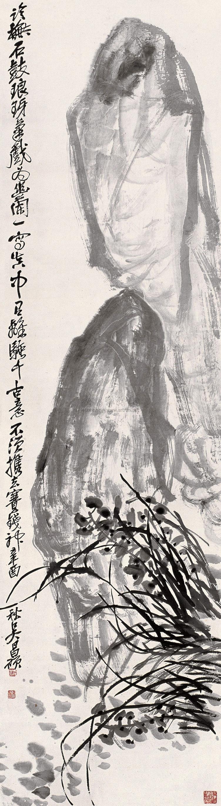 【1921年作 离骚诗意 立轴 水墨纸本】拍卖品_图片_价格_鉴赏_绘画_雅昌艺术品拍卖网