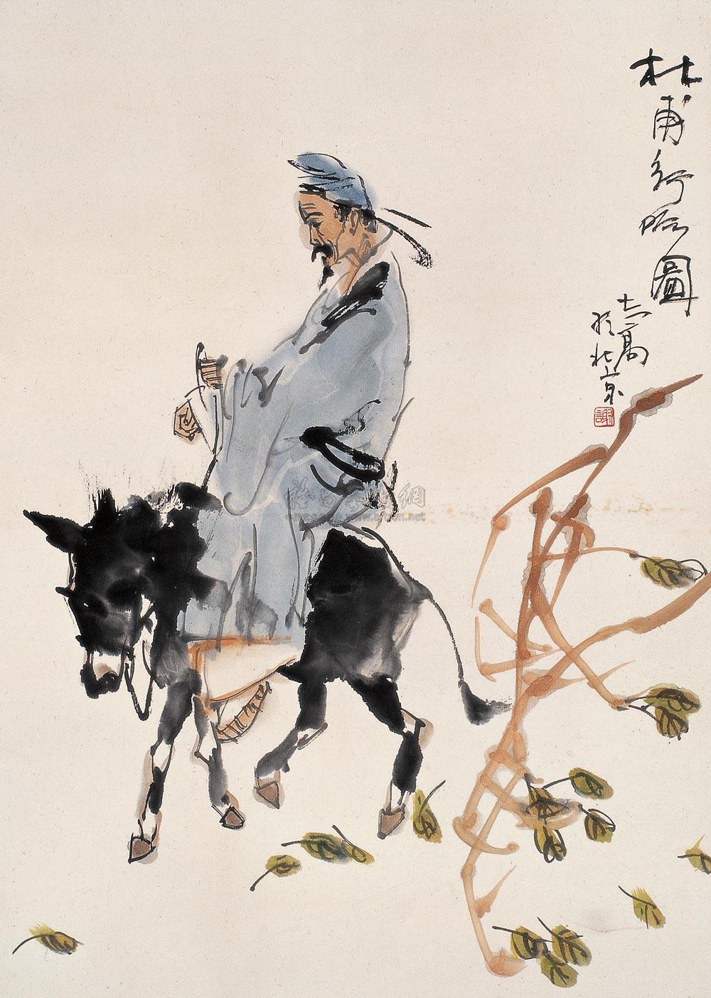 【杜甫行吟图 镜心 设色纸本】拍卖品_图片_价格_鉴赏_绘画_雅昌艺术
