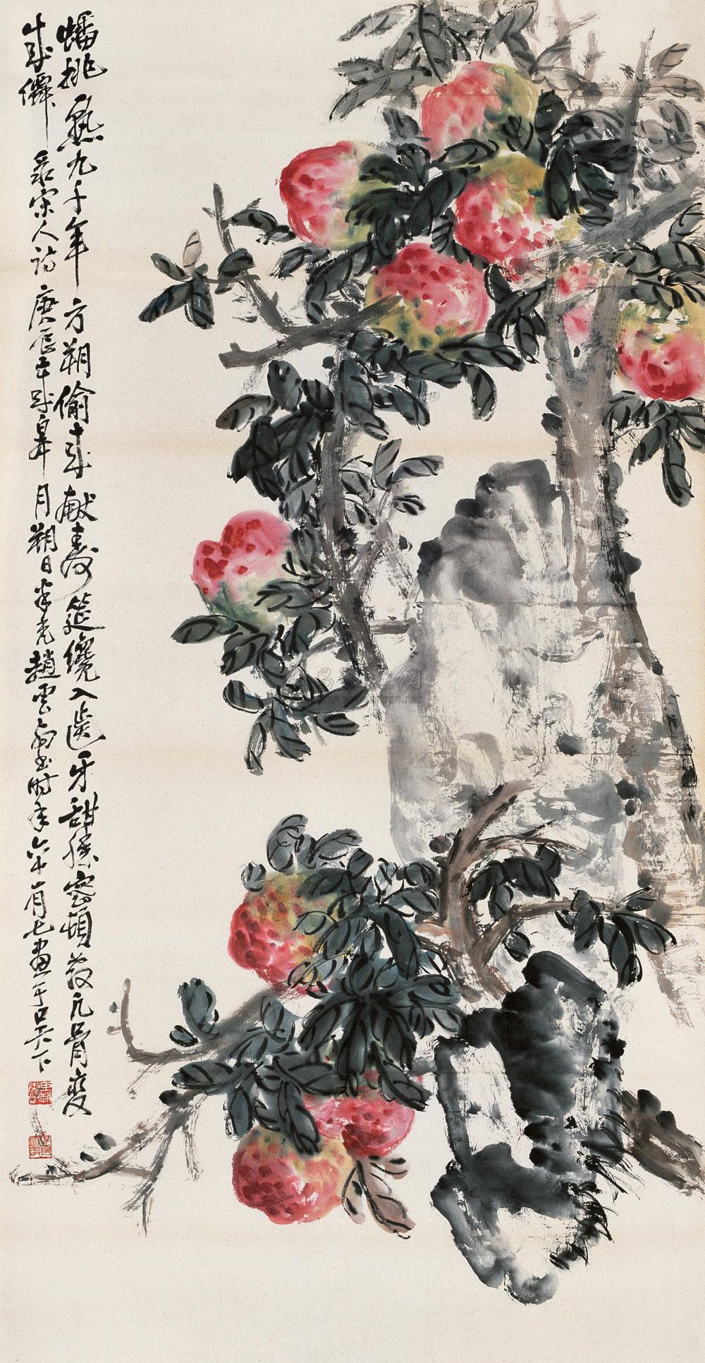 15751940年作九桃图镜心设色纸本