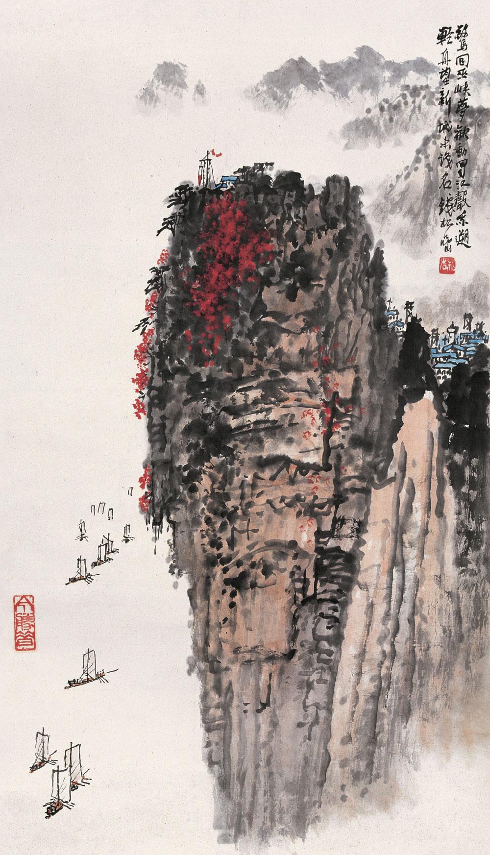 【巫峡帆影 立轴 设色纸本】拍卖品_图片_价格_鉴赏_绘画_雅昌艺术品