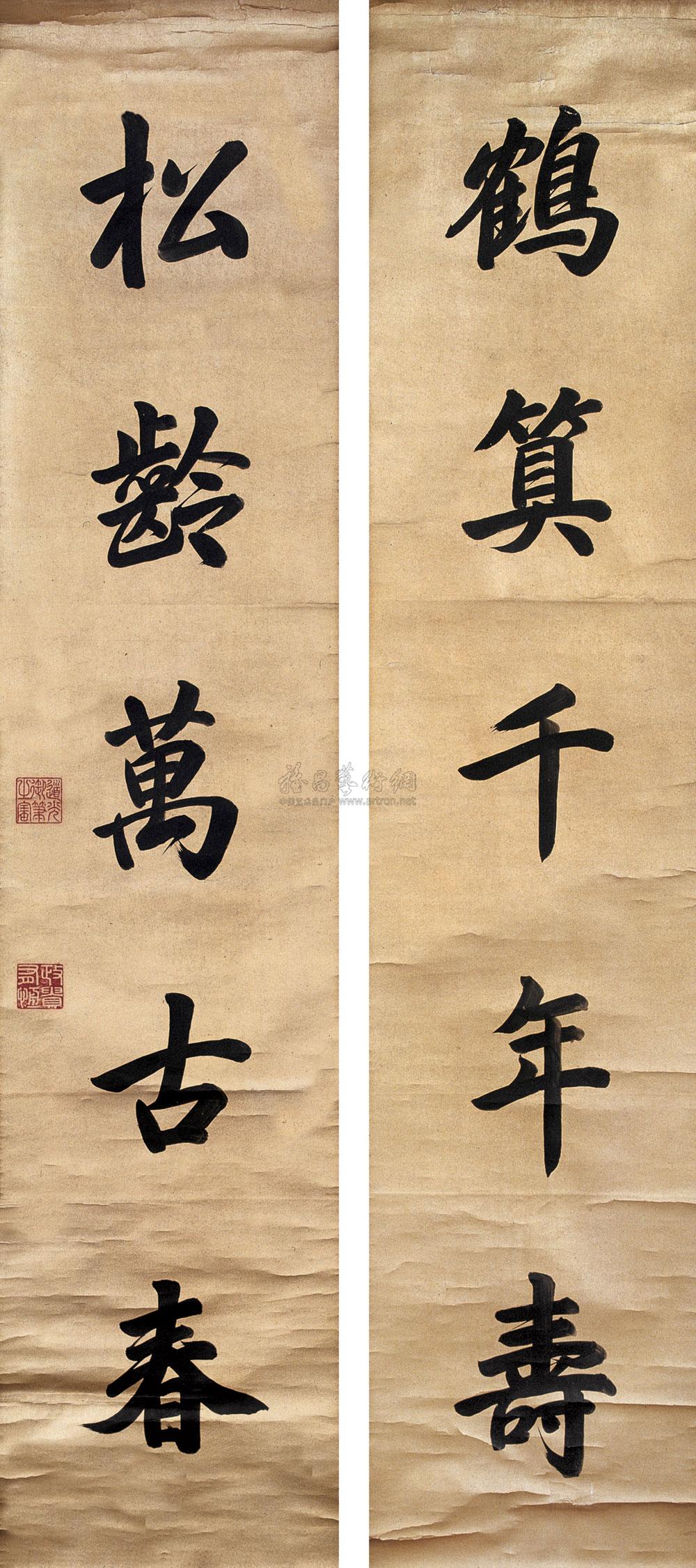 0905 楷书五言联 立轴 金笺