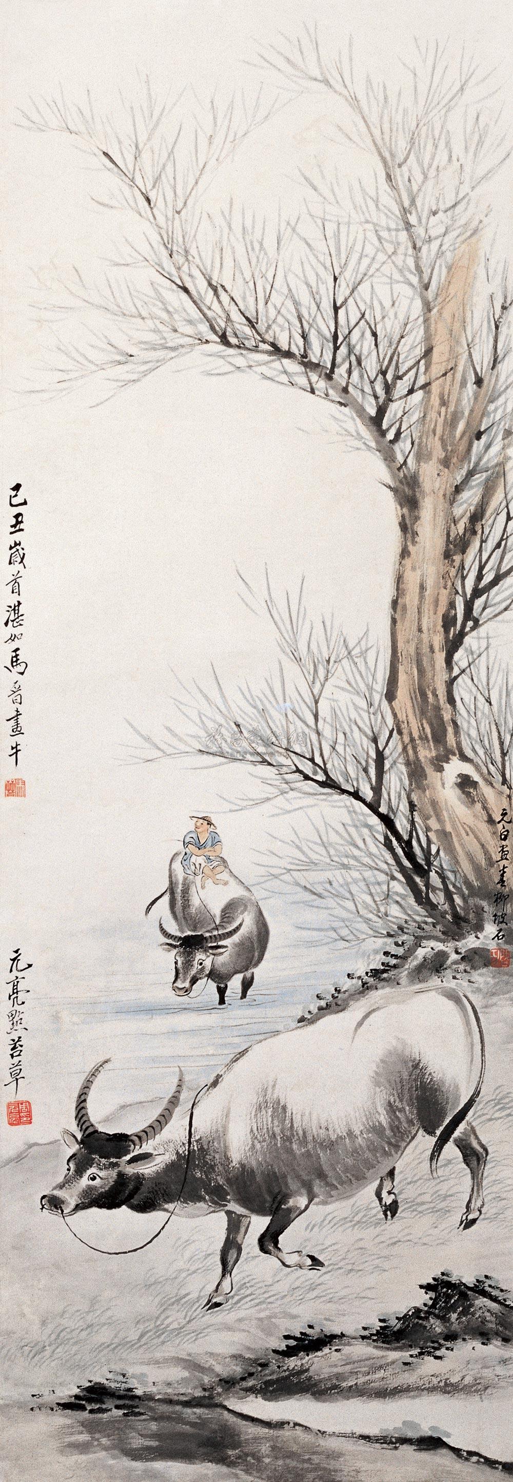 01961949年作童子牧牛立轴设色纸本