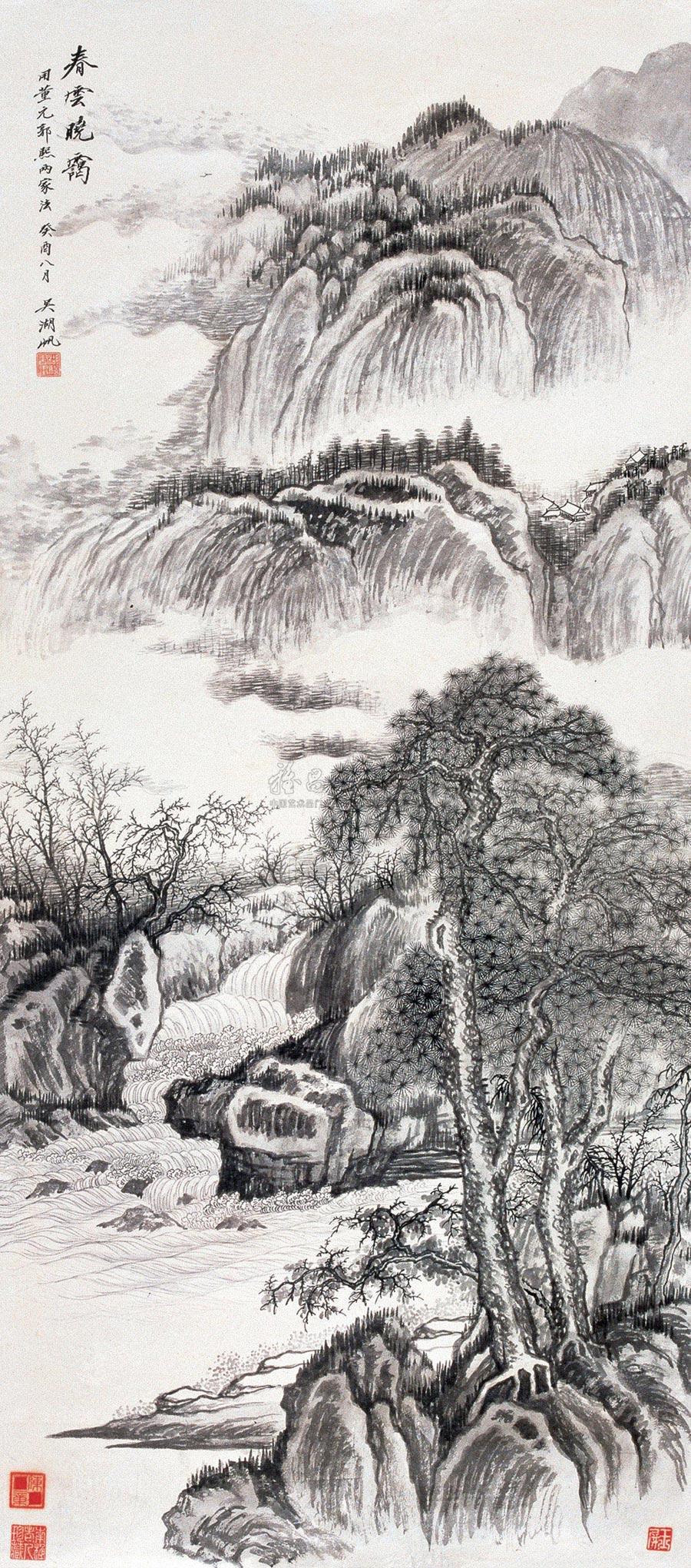 【1933年作 春云晓霭 立轴 水墨纸本】拍卖品_图片_价格_鉴赏_绘画_雅昌艺术品拍卖网