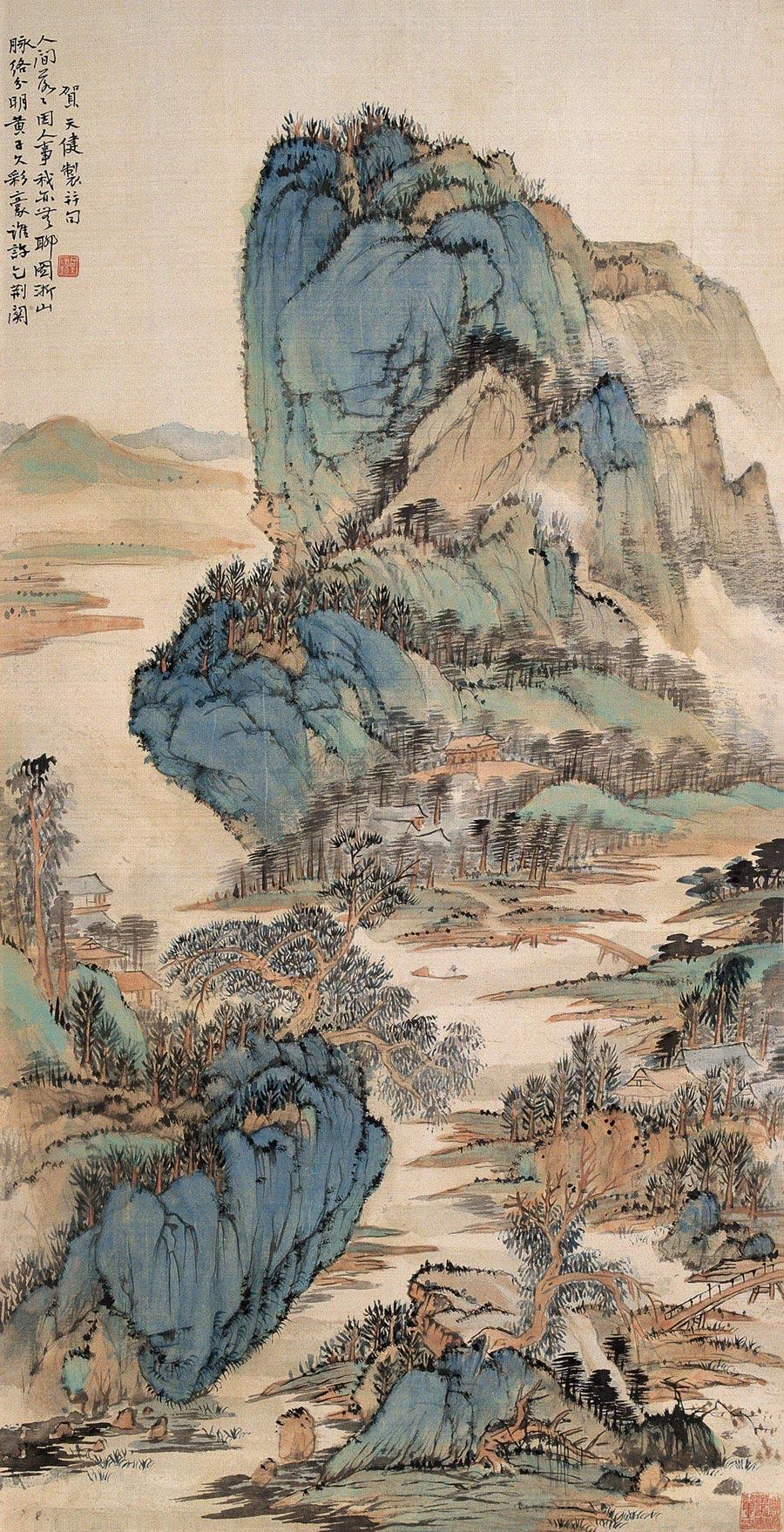 0453 青绿山水 立轴 设色绢本