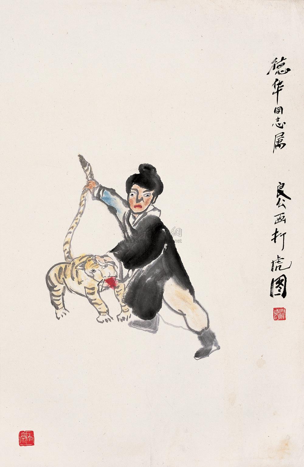 0696打虎图立轴设色纸本