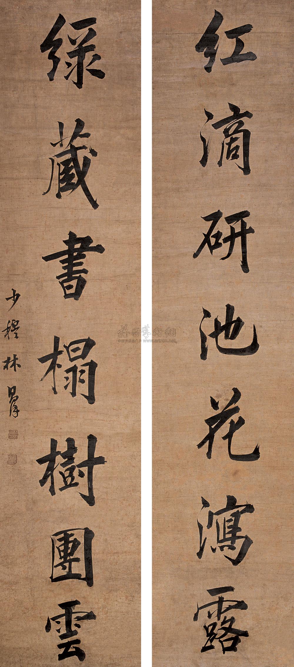 【七言楷书 对联 水墨纸本】拍卖品_图片_价格_鉴赏_书法_雅昌艺术品