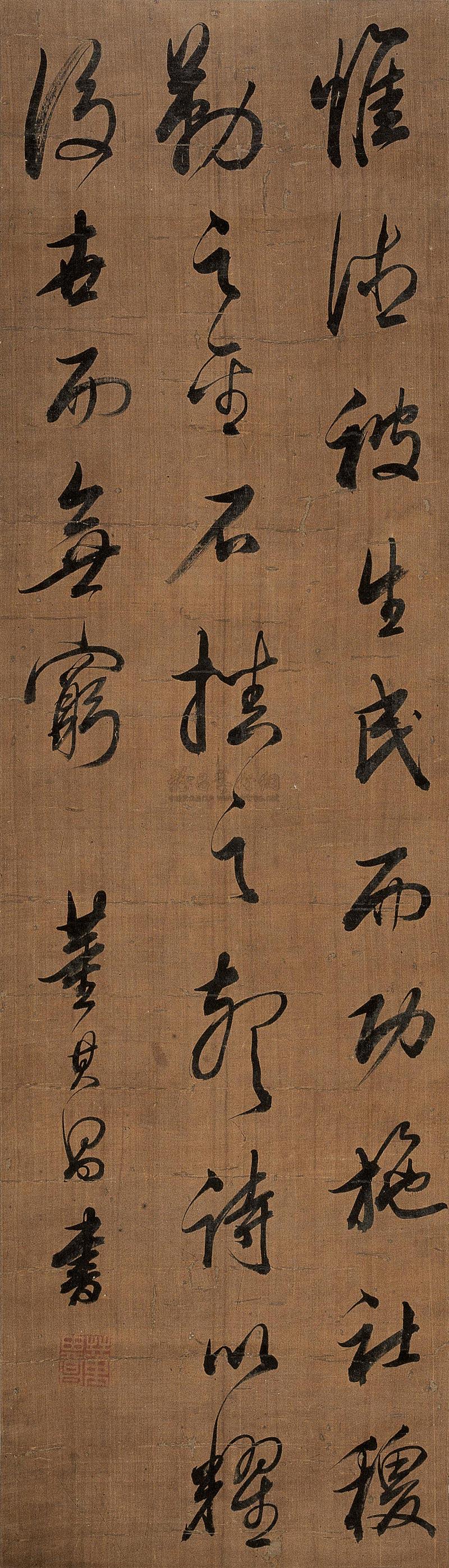 0747行书欧阳修相州昼锦堂记节选立轴水墨绢本