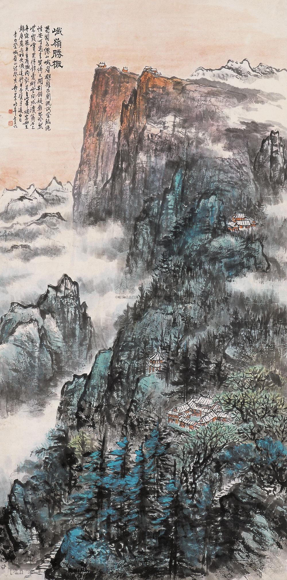 【1983年作 峨眉胜概 立轴 设色纸本】拍卖品_图片_价格_鉴赏_绘画
