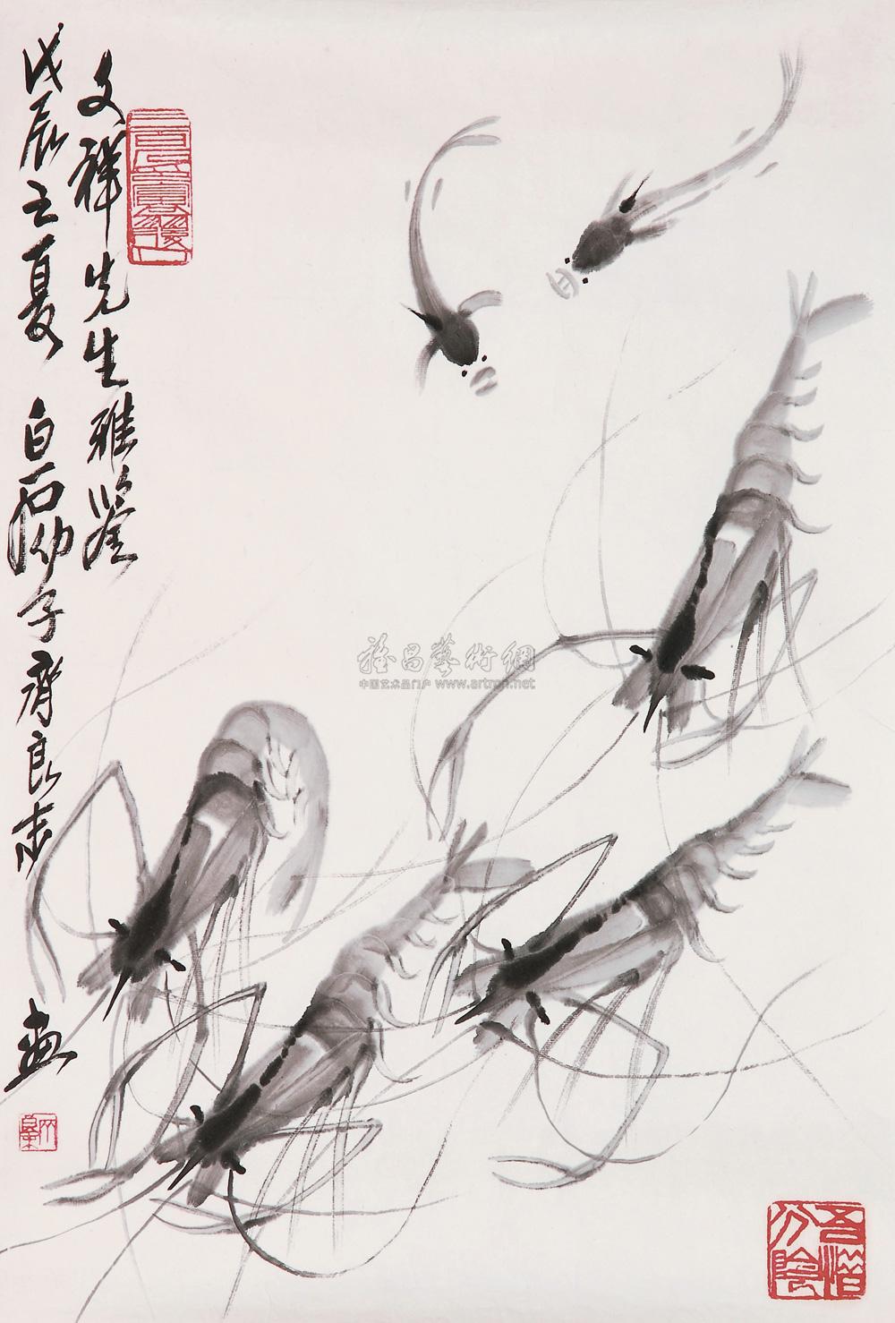 【鱼虾图 镜心 水墨纸本】拍卖品_图片_价格_鉴赏_绘画_雅昌艺术品