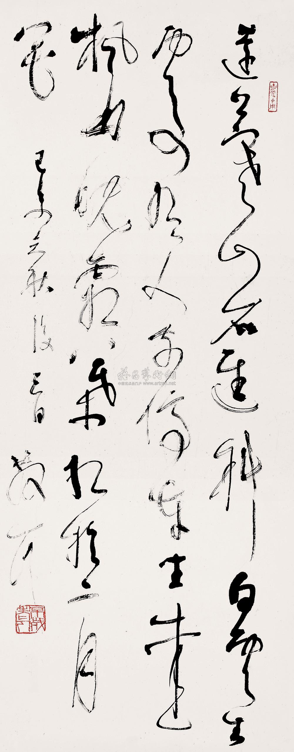 02071979年作草书唐诗一首镜心水墨纸本