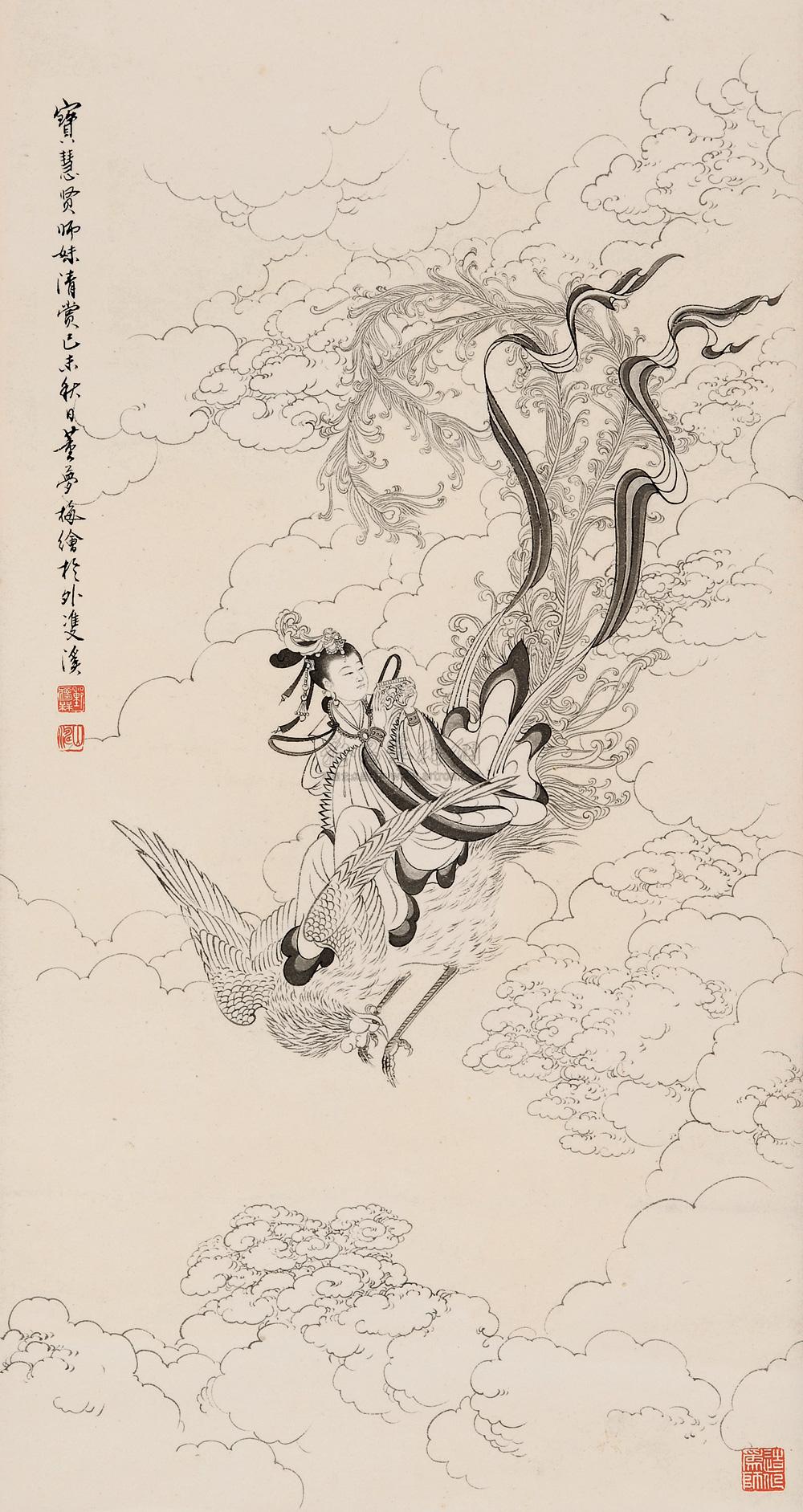 【飞仙图 镜心 水墨纸本】拍卖品_图片_价格_鉴赏_绘画_雅昌艺术品拍卖网