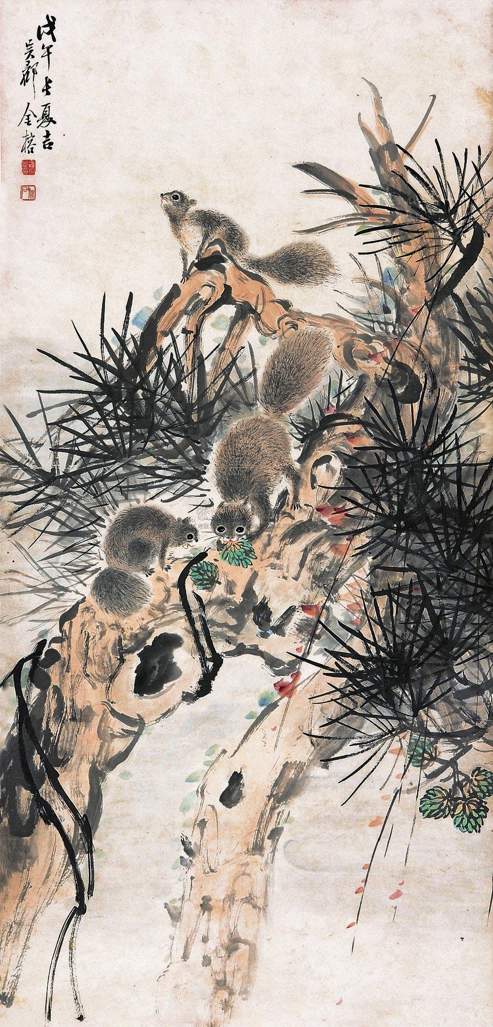 【松鼠苍松 立轴 设色纸本】拍卖品_图片_价格_鉴赏_绘画_雅昌艺术品