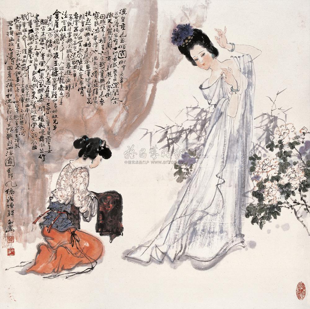 贵妃出浴图 立轴 纸本】拍卖品_图片_价格_鉴赏_绘画_雅昌艺术品拍卖