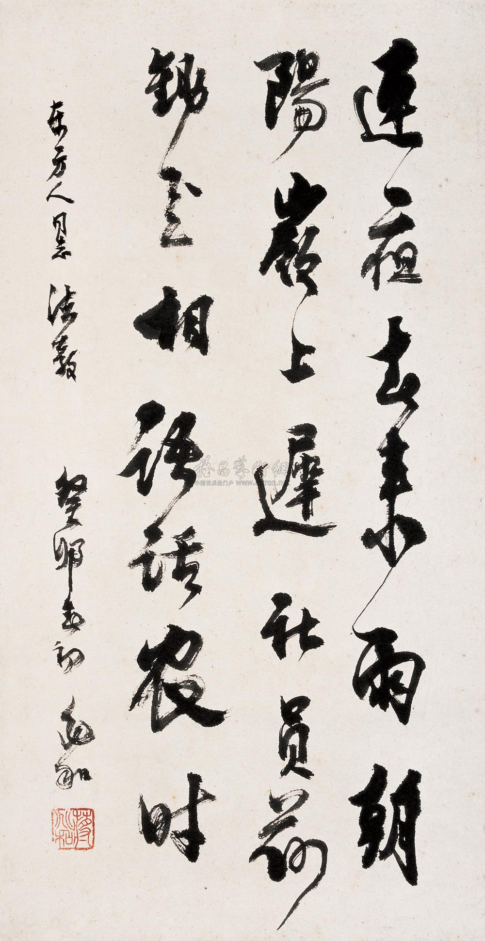 【癸卯(1963年)作 行书五言诗 立轴 纸本】拍卖品_图片_价格_鉴赏_书法_雅昌艺术品拍卖网