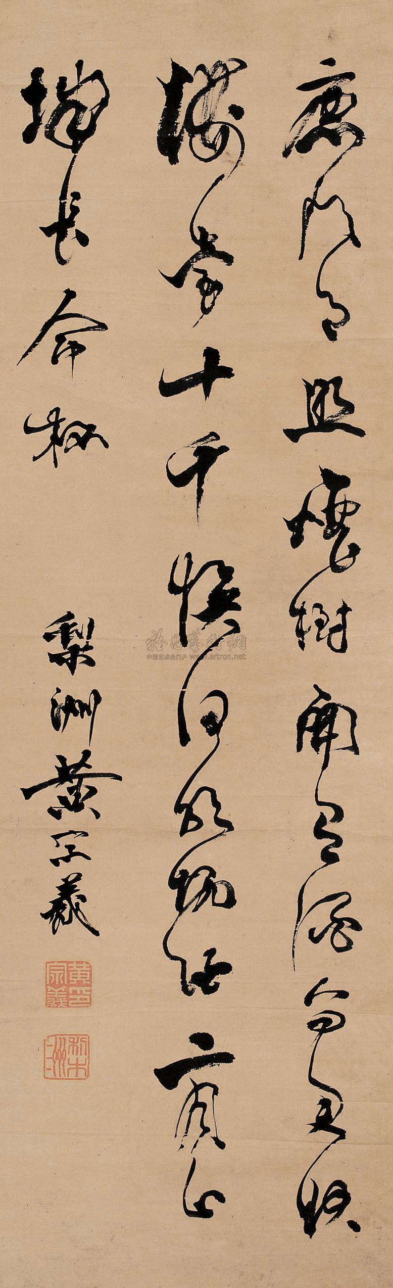 【草书七绝 立轴 纸本】拍卖品_图片_价格_鉴赏_书法_雅昌艺术品拍卖