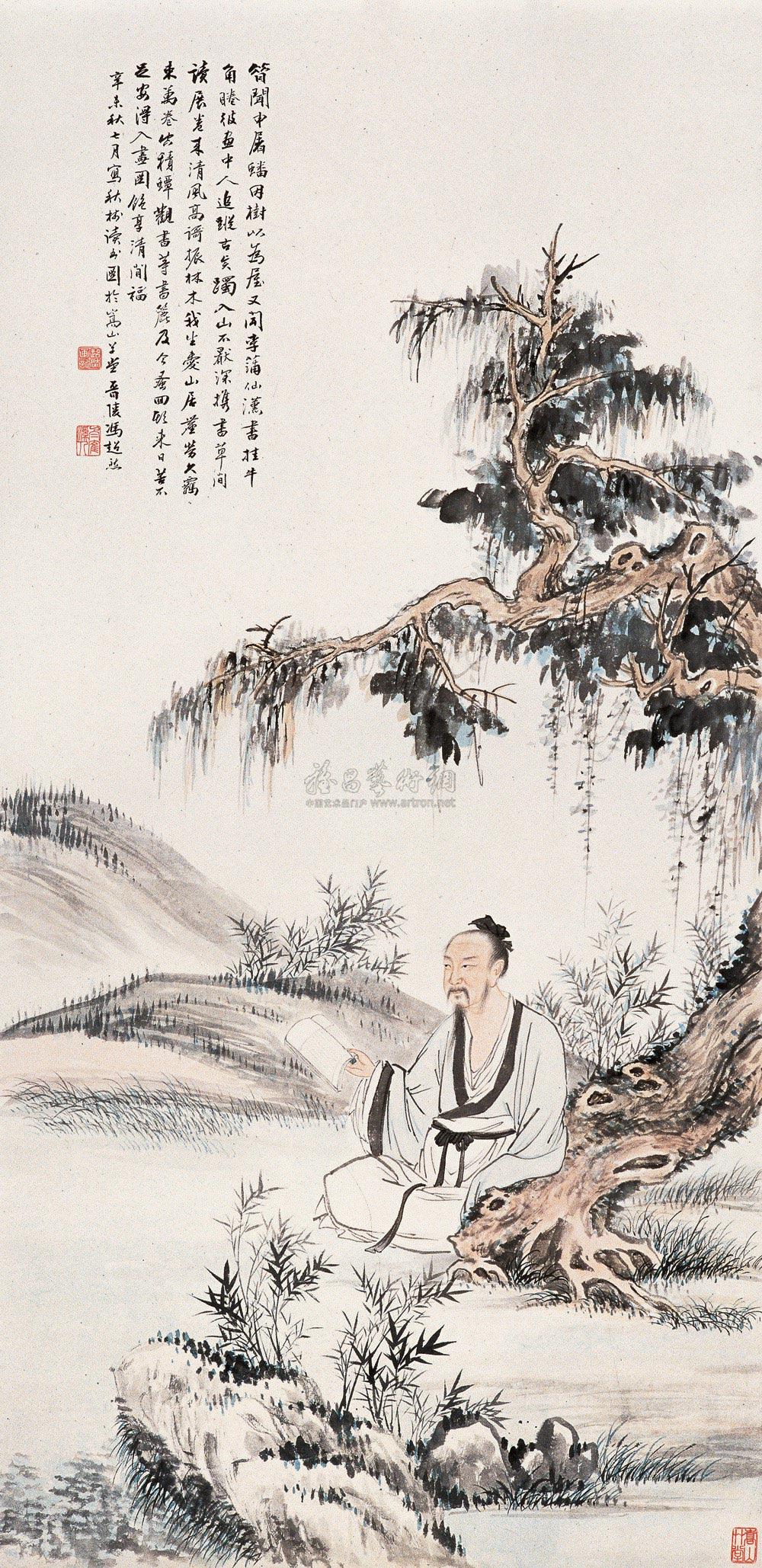 01691931年作秋树读书图立轴设色纸本