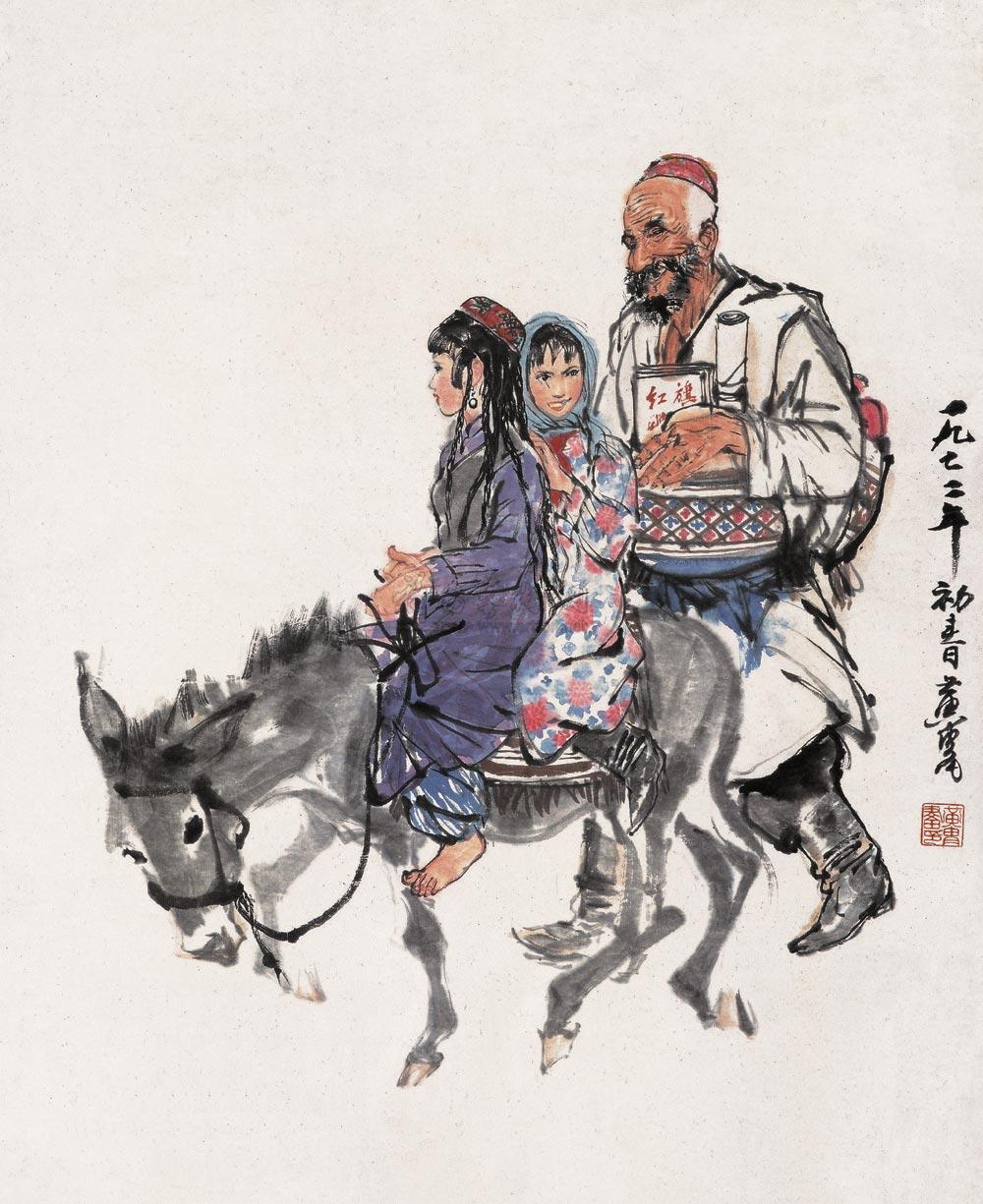 【1972年作 赶集归来 立轴 设色纸本】拍卖品_图片_价格_鉴赏_绘画_雅昌艺术品拍卖网