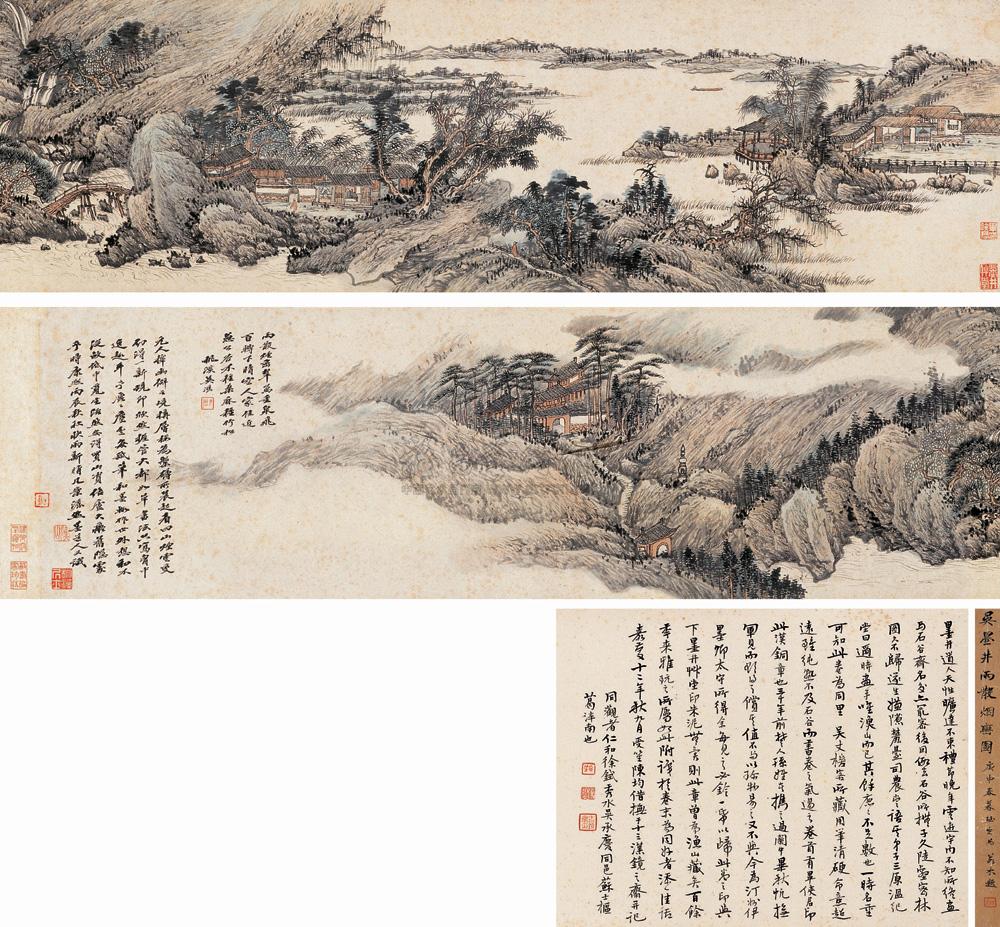 【雨散烟峦图 手卷 设色纸本】拍卖品_图片_价格_鉴赏_绘画_雅昌艺术品拍卖网
