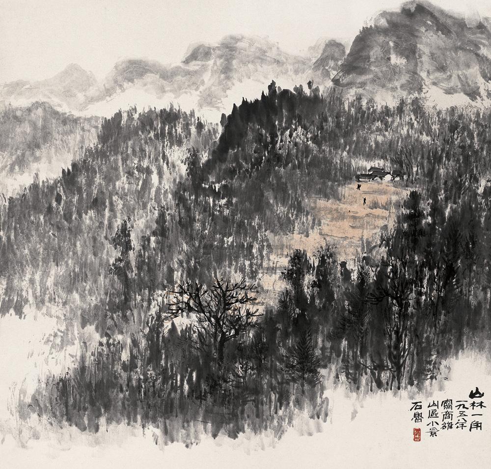 03931958年作山林一角立轴纸本