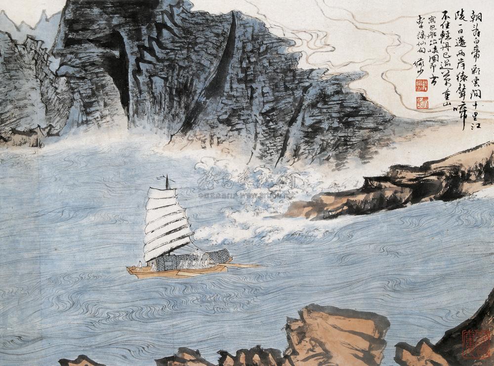 *0063 巴船出峡图 立轴 设色纸本