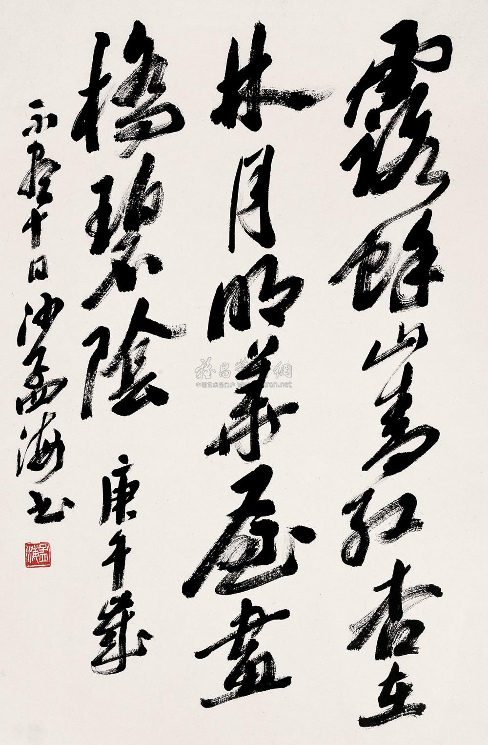 【1990年作 行草四言绝句 镜心】拍卖品_图片_价格_鉴赏_书法_雅昌