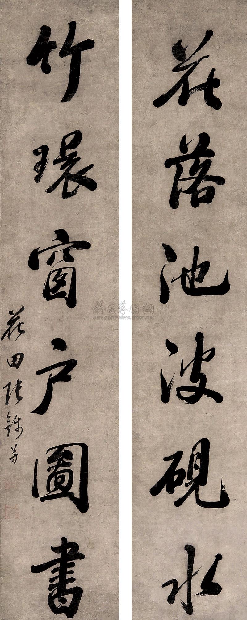 【行书六言联 立轴 水墨纸本】拍卖品_图片_价格_鉴赏_书法_雅昌艺术品拍卖网