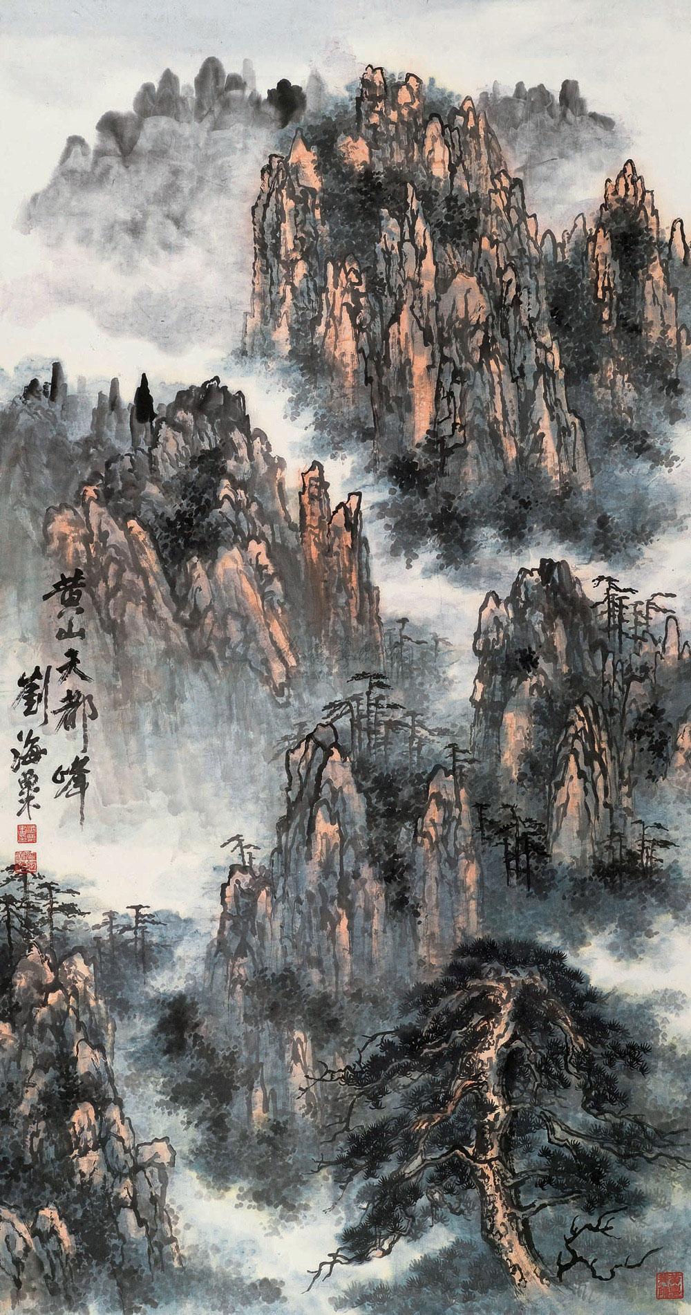 0483黄山天都峰立轴设色纸本