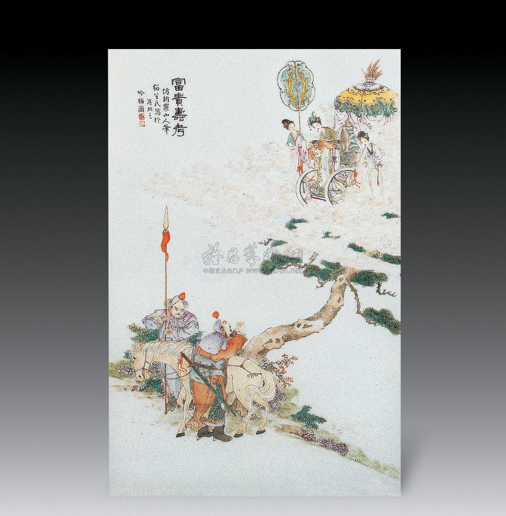 0419 民国 绍笙氏作郭子仪遇仙瓷板