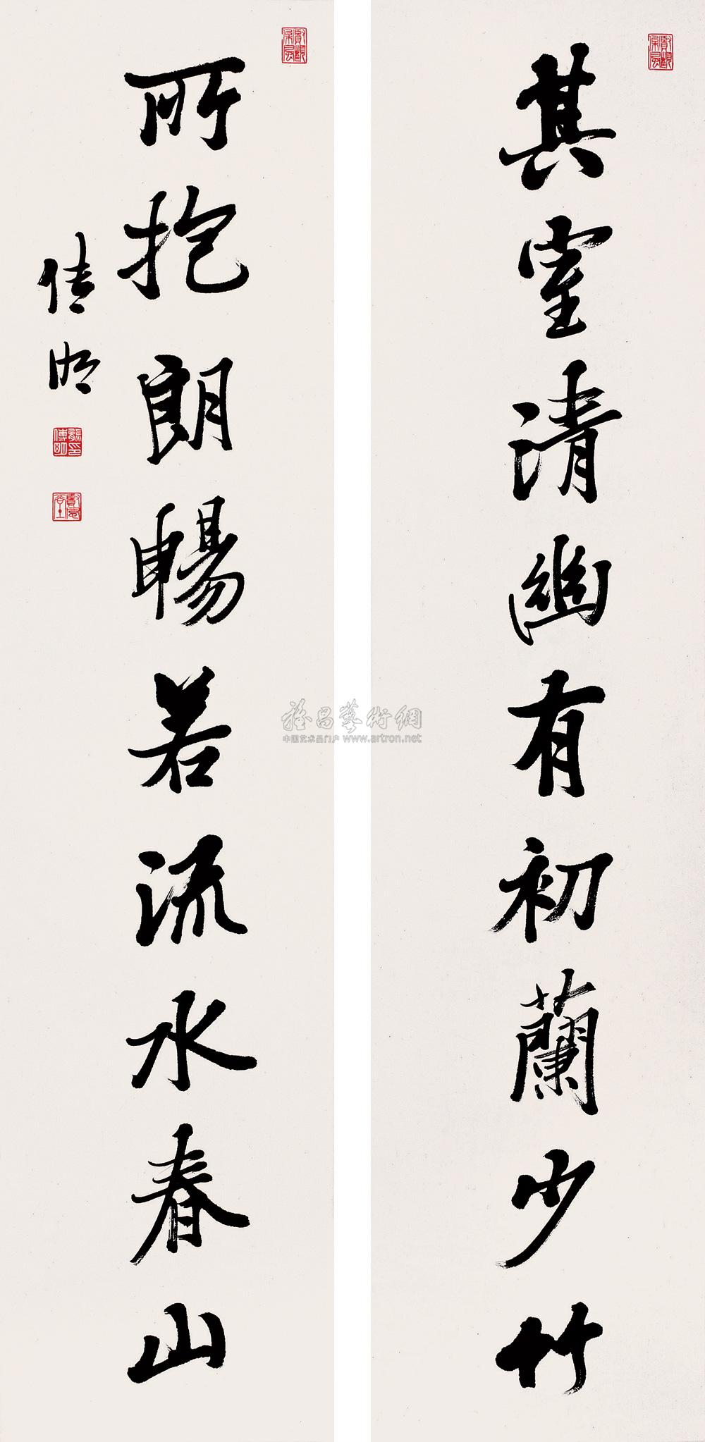 0210 行书九言对联 立轴 水墨纸本