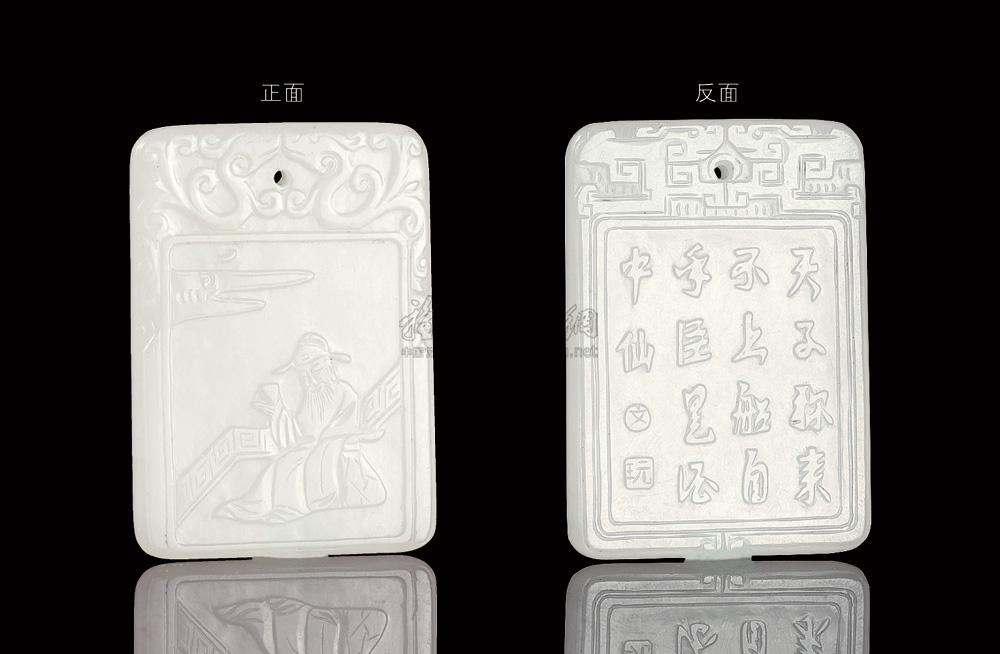 0287 清 白玉雕太白醉酒子冈牌