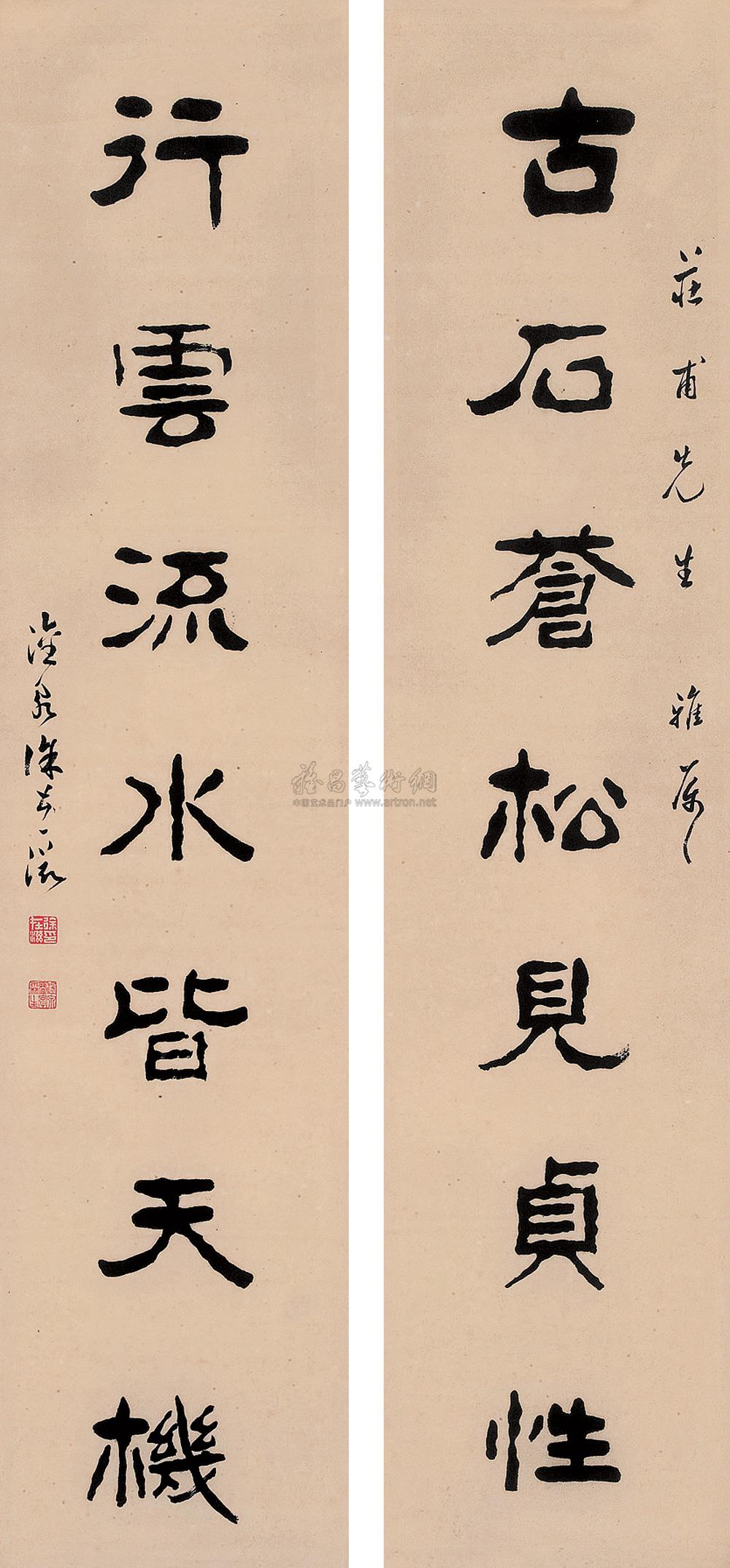【隶书七言 对联 水墨纸本】拍卖品_图片_价格_鉴赏_书法_雅昌艺术品