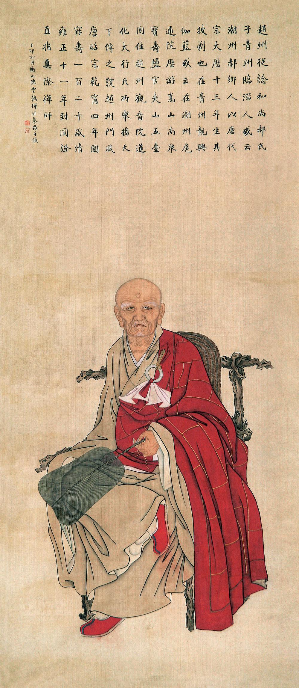 古代僧人画像图片