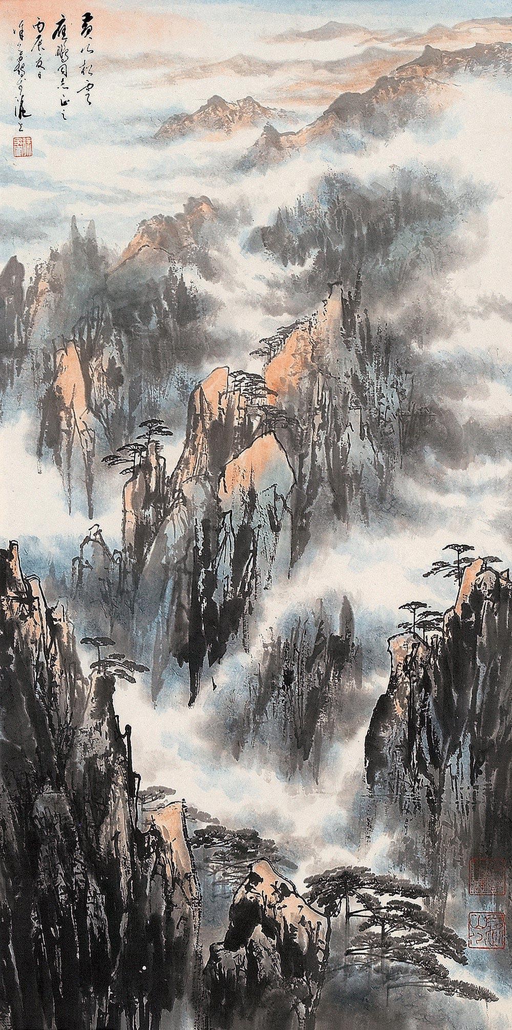 0393丙辰1976年作黄山松云镜心设色纸本