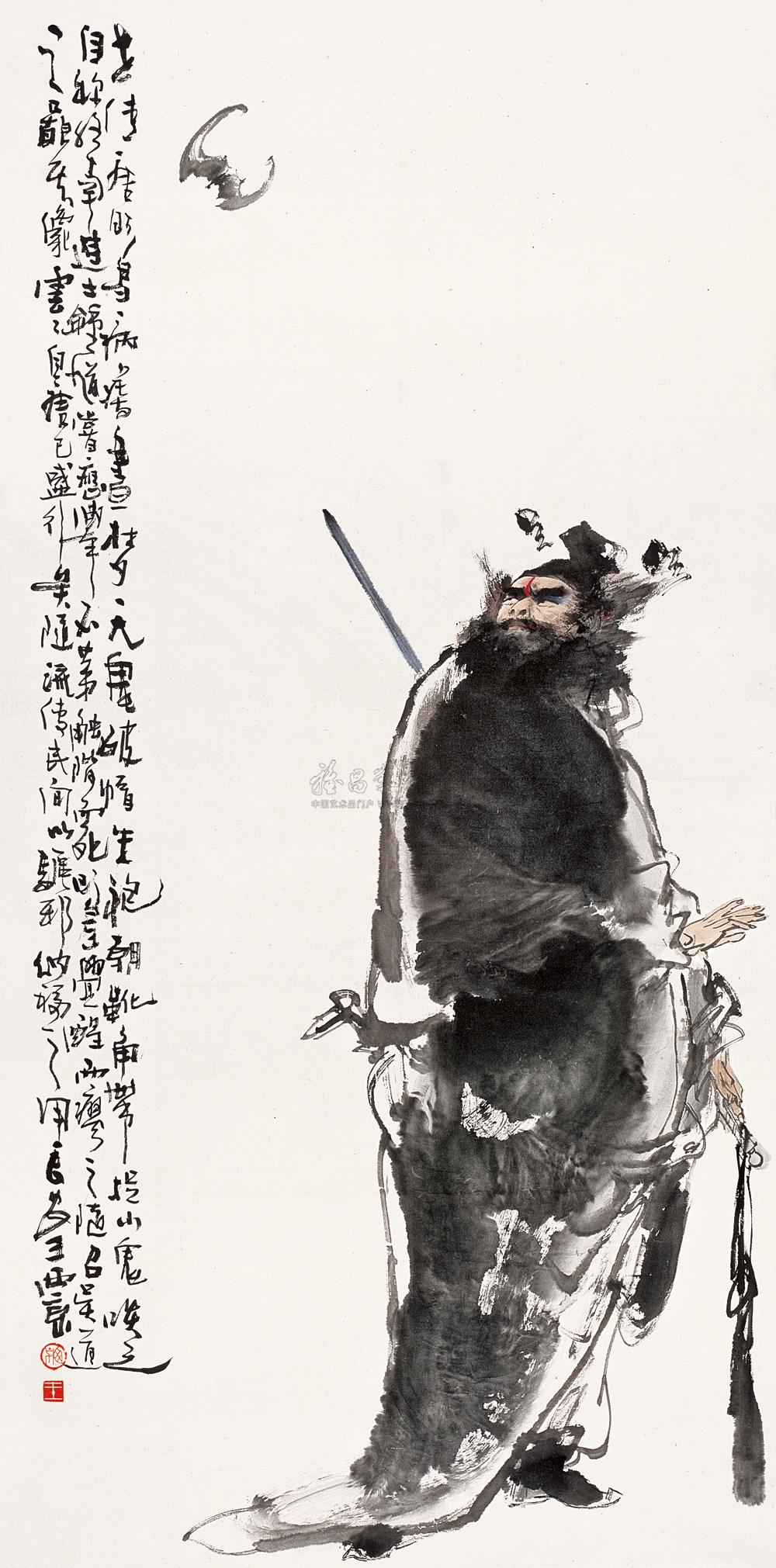 0167 钟馗仗剑图 镜心 设色纸本