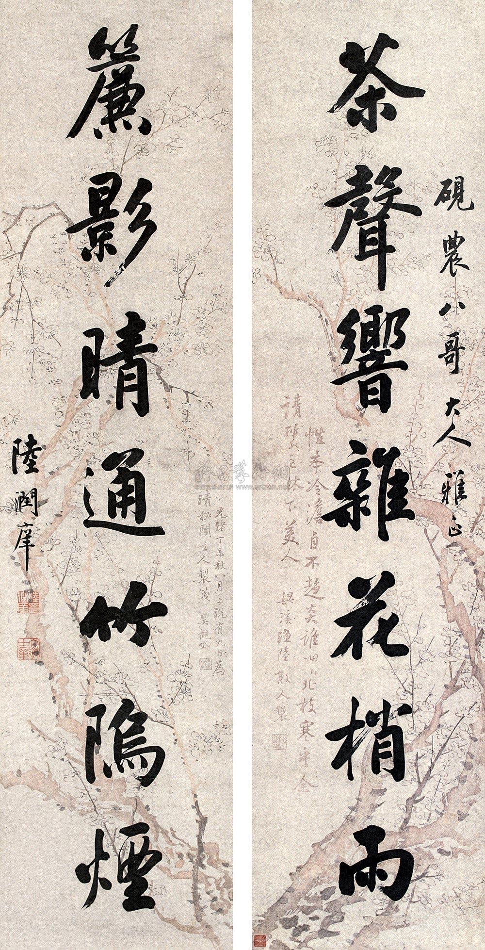 0604行书七言联对联印花笺