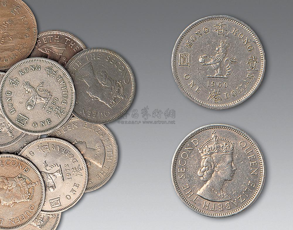 香港壹圆硬币1960年11枚1970年1972年1975年各一枚1973年四枚 共十八枚 拍卖品 图片 价格 鉴赏 钱币 雅昌艺术品拍卖网
