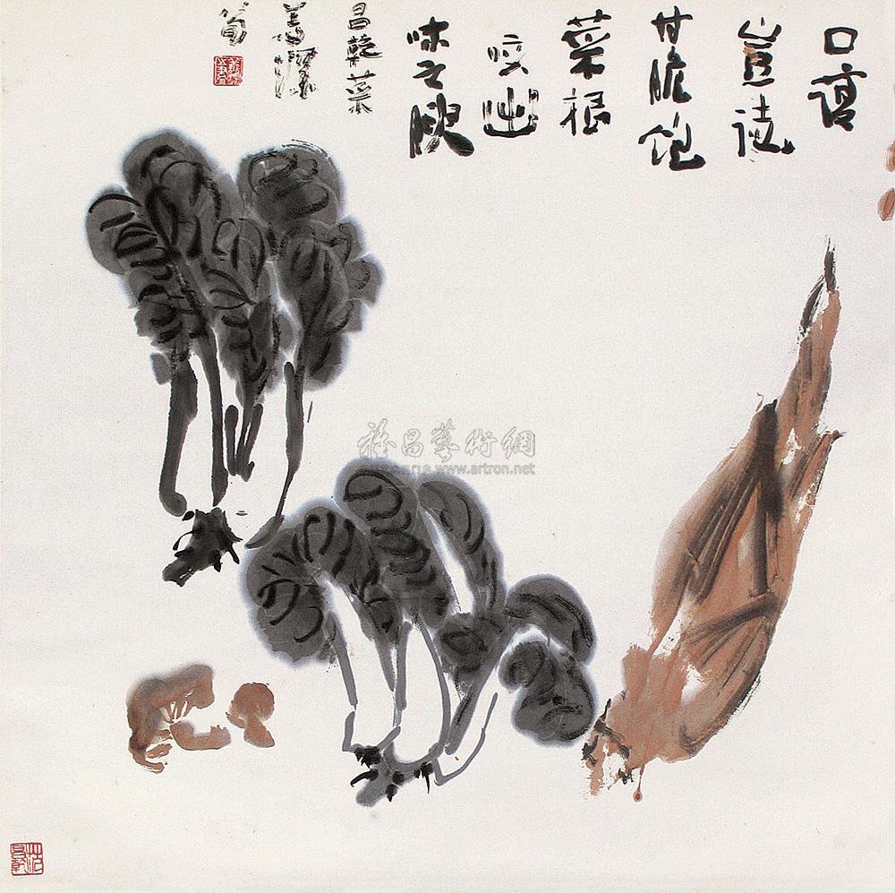 【菜根 立轴 设色纸本】拍卖品_图片_价格_鉴赏_绘画_雅昌艺术品拍卖