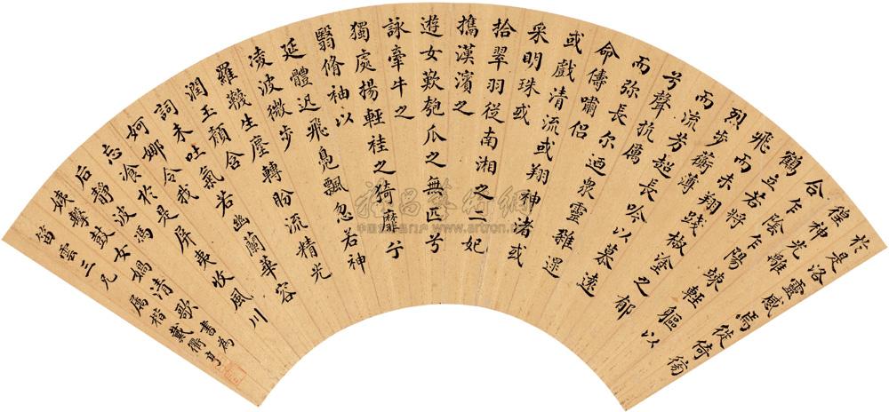 0487 楷书洛神赋 扇面 金笺