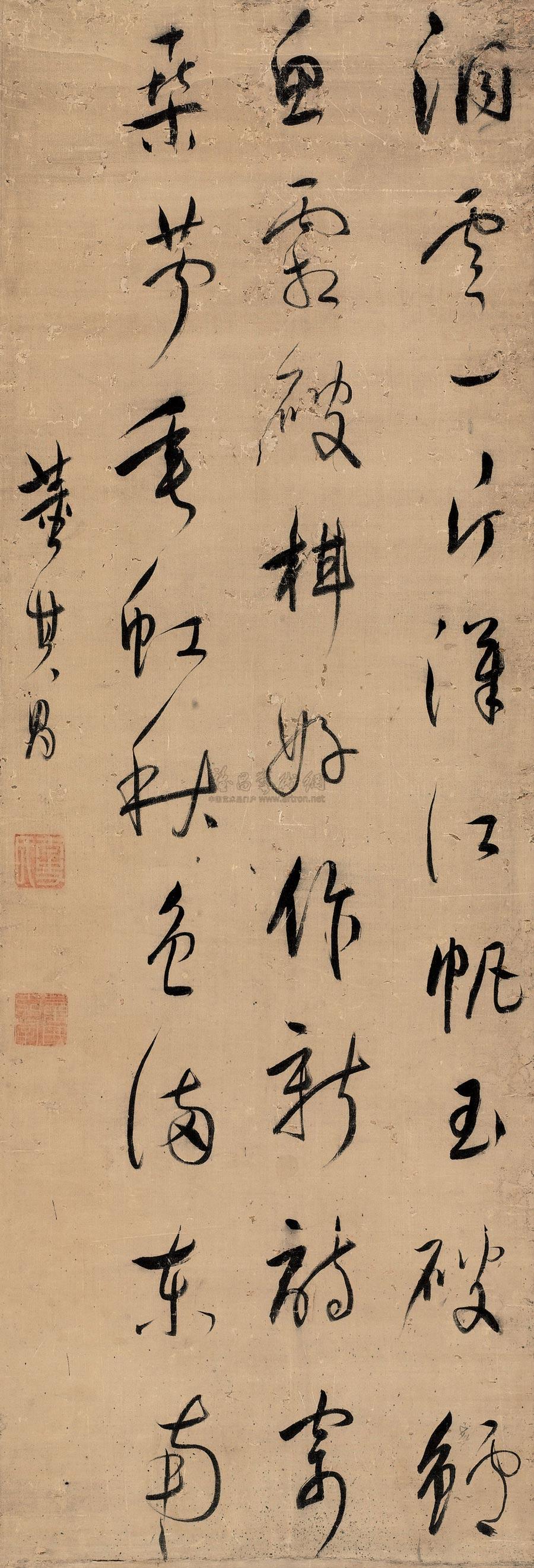 0613行书七言绝句立轴绫本