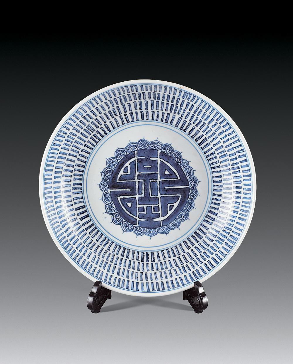 【清 青花寿字盘】拍卖品_图片_价格_鉴赏_清代青花瓷器_雅昌艺术品