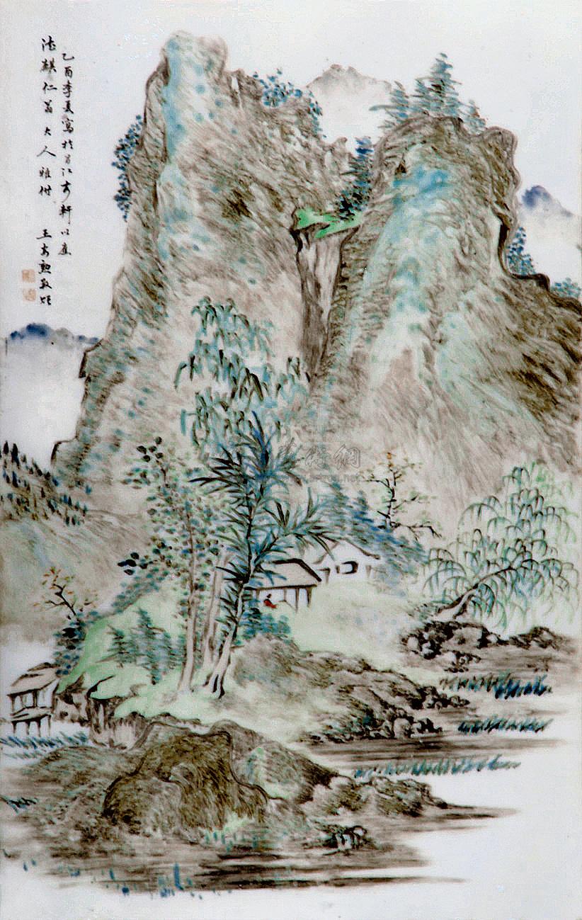 0488 清光绪 浅绛彩山水瓷板