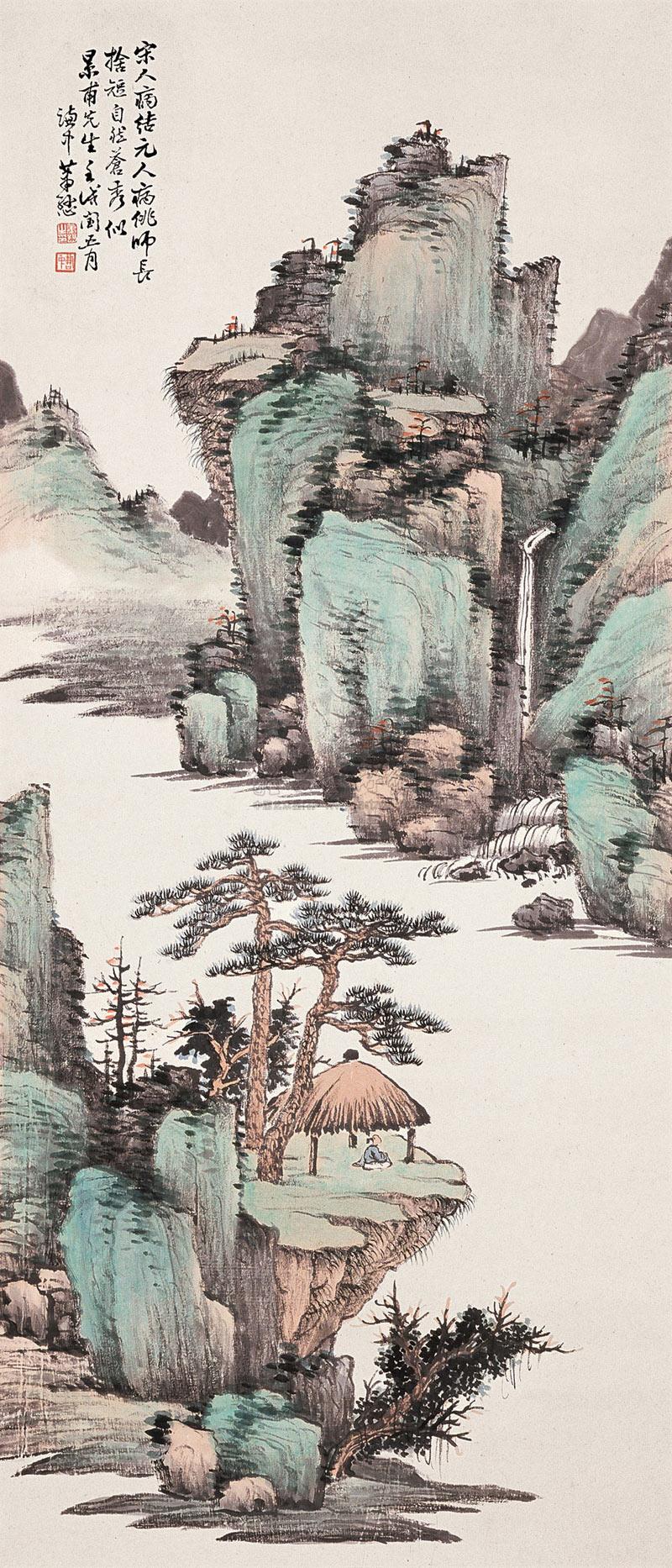 0169 壬戌(1922)年作 青山绿水 立轴 设色纸本