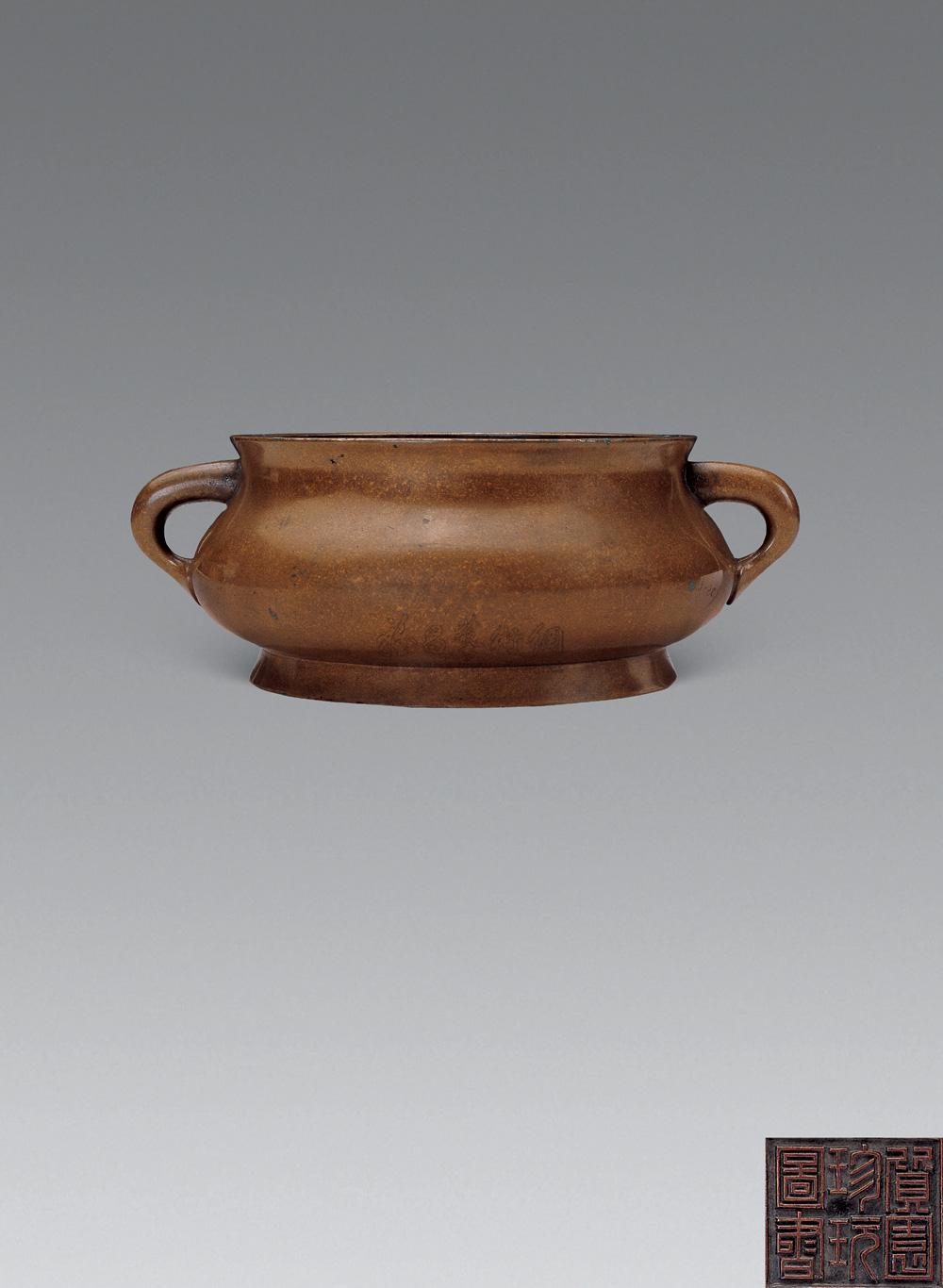 0365清雪花金熟棠梨色蚰龙耳炉