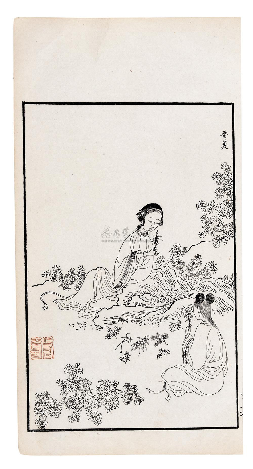 *0115 红楼梦图咏不分卷 清·改琦绘