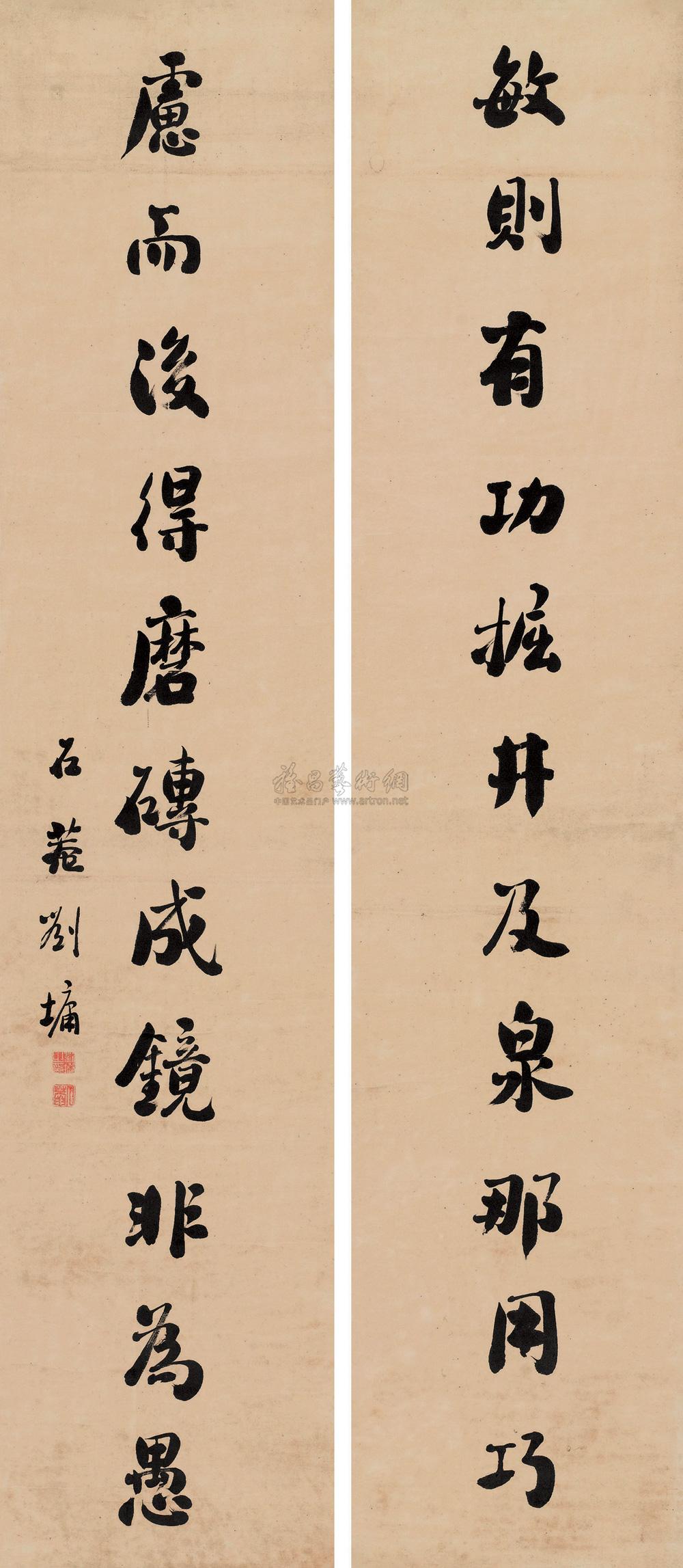 *0511 行书十一言 对联 纸本