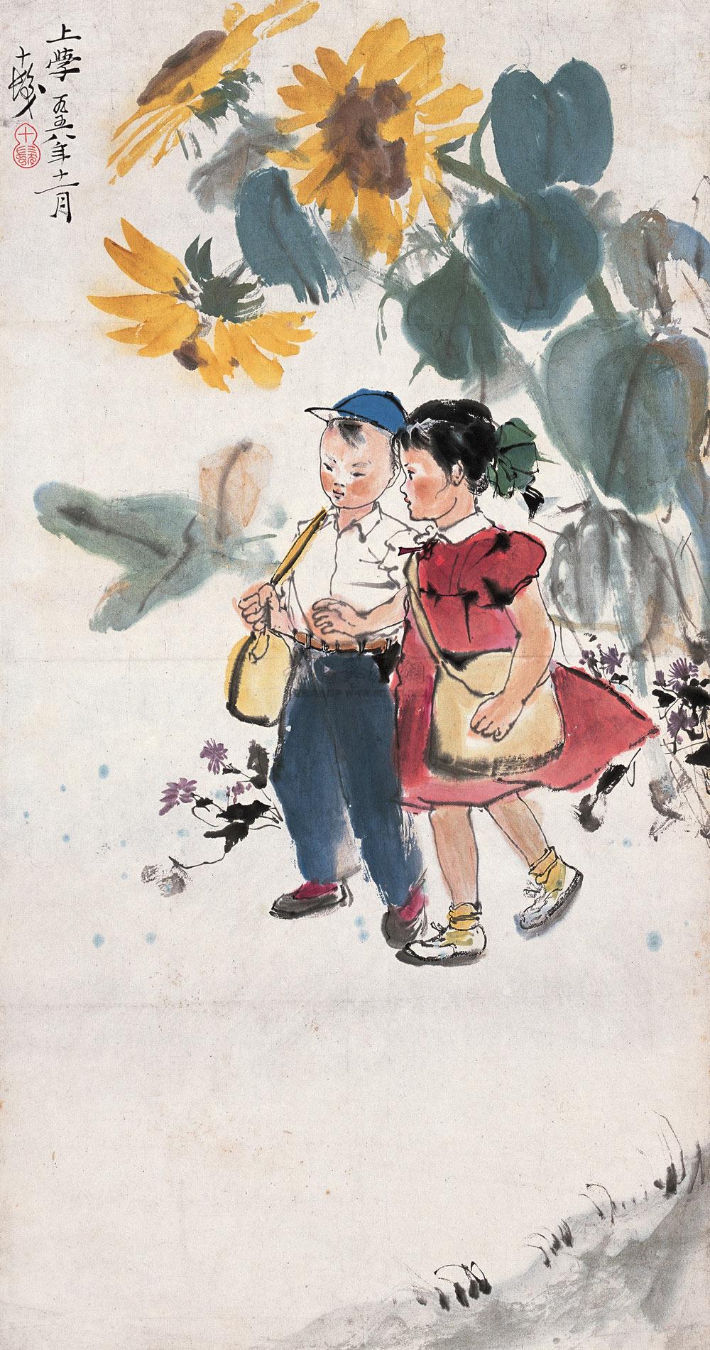 0169 1958年作 上学路上 镜心 设色纸本