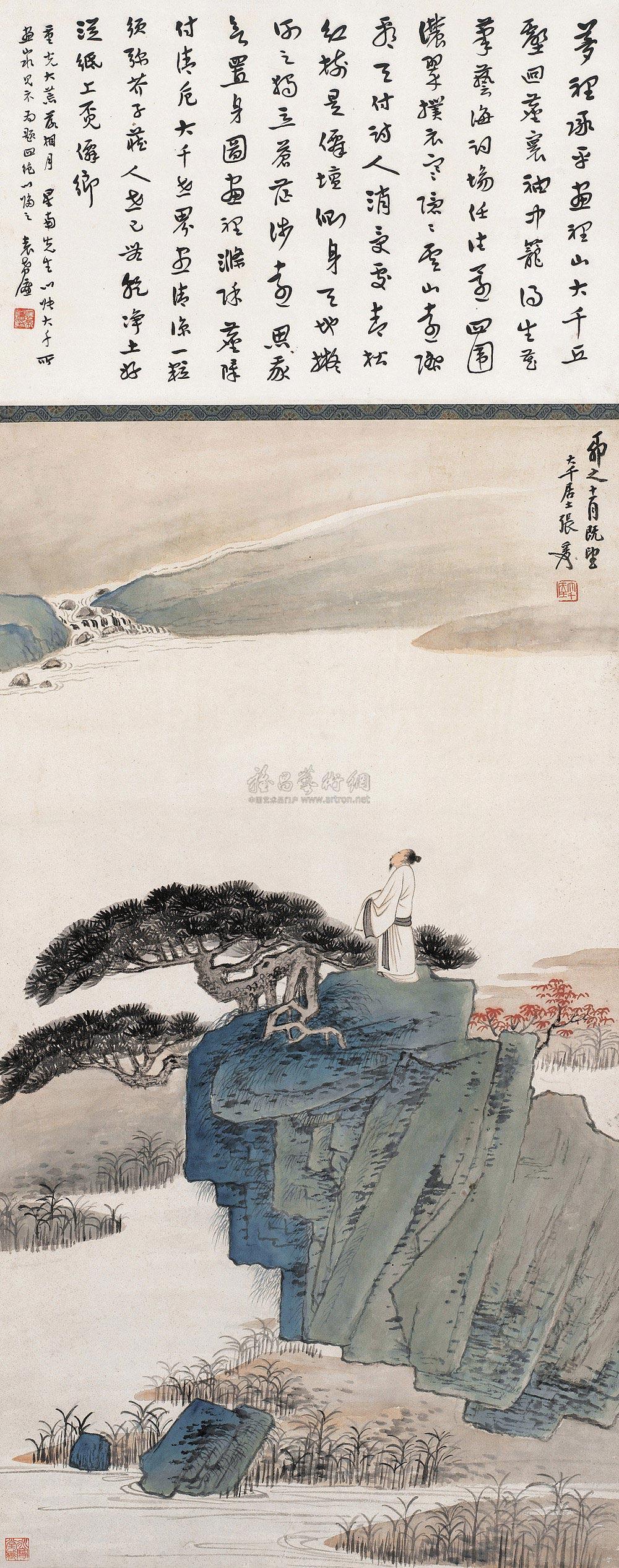 0307 1927年作 松山远眺 立轴 设色纸本